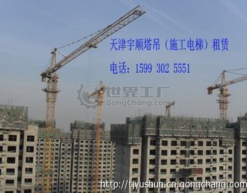 河南塔吊塔機租賃QTZ5008、QTZ5010、QTZ5510、QTZ5610