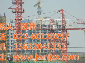 塘沽與空港工地塔吊租賃攻略 為何選擇捷維諾及塔機(jī)價(jià)格解析