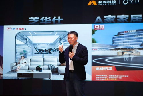 王敬 從交易到資產(chǎn)，科技中介服務(wù)如何重塑二手房價(jià)值鏈